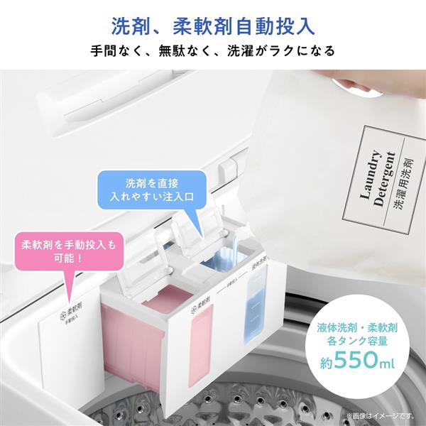 ハイセンス 縦型洗濯機 [洗濯7kg/ホワイト] HW-G70XL-W | ノジマオンライン