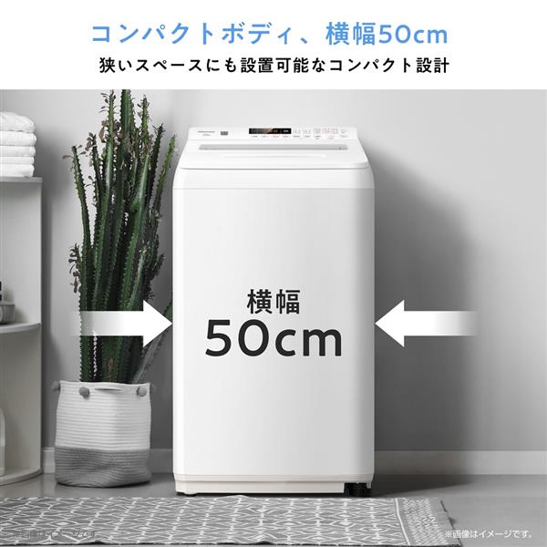 HISENSE HW-G55XL-W 縦型洗濯機 [洗濯5.5kg/ホワイト] | ノジマ