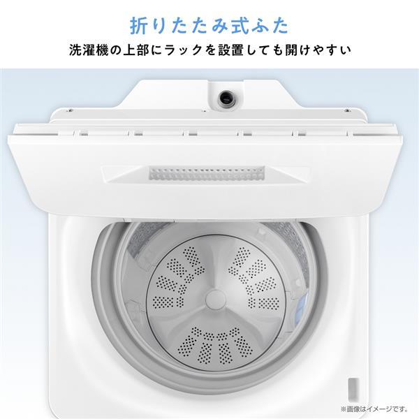HISENSE HW-G55XL-W 縦型洗濯機 [洗濯5.5kg/ホワイト] | ノジマ