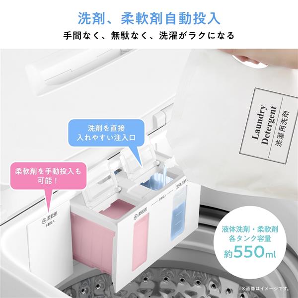 ハイセンス 縦型洗濯機 [洗濯5.5kg/ホワイト] HW-G55XL-W | ノジマ