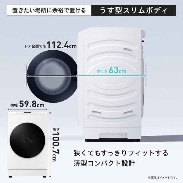 ハイセンス ドラム式洗濯乾燥機 [洗濯10kg/乾燥6kg/左開き/ホワイト