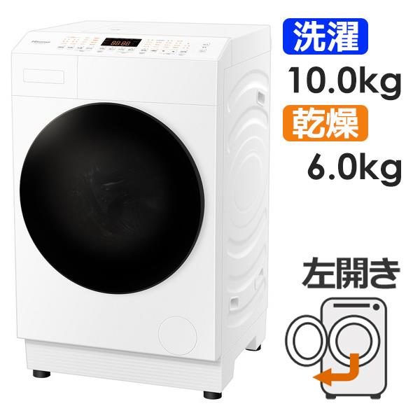 ハイセンス ドラム式洗濯乾燥機 [洗濯10kg/乾燥6kg/左開き/ホワイト