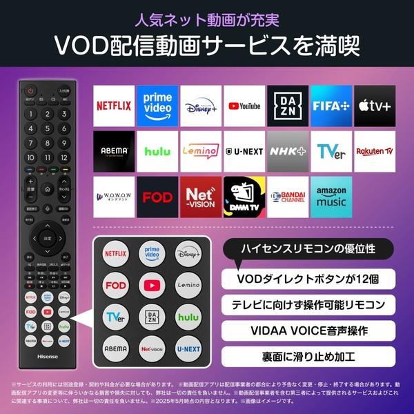 ハイセンス 4K液晶TV 50V型 ネット動画対応 50C55R | ノジマオンライン