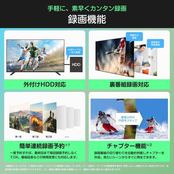 ハイセンス 液晶テレビ 【40V型/ハイビジョン液晶テレビ】 40C35R
