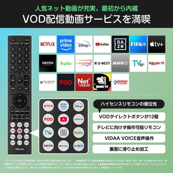 ハイセンス 液晶テレビ 【32V型/ハイビジョン液晶テレビ】 32C35R