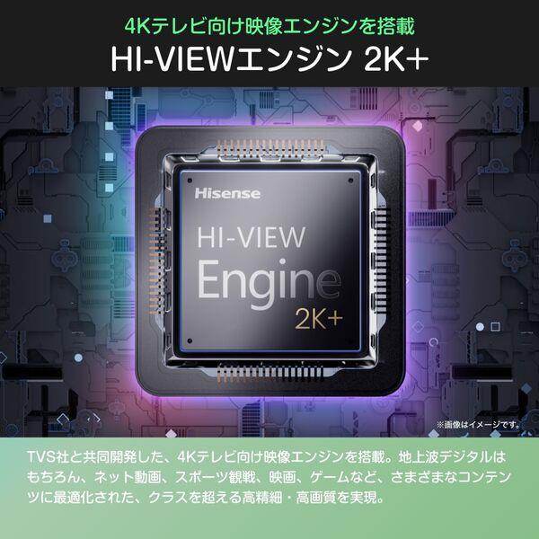 ハイセンス 液晶テレビ 【32V型/ハイビジョン液晶テレビ