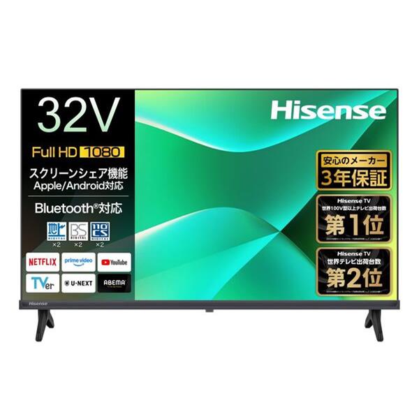 ハイセンス 32V型 ハイビジョン 液晶 テレビ Hisense フルハイビジョン 液晶テレビ 32V型 Hisense フル