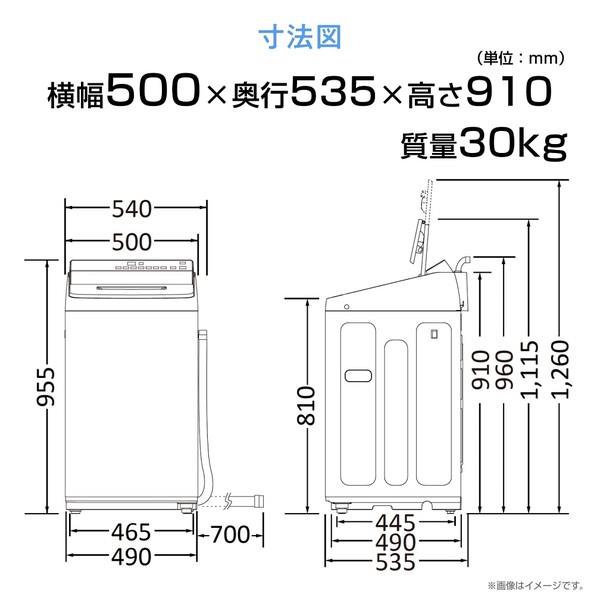 ハイセンス 全自動洗濯機 [洗濯5.5kg/ブラック] HW-G55XL-B | ノジマ
