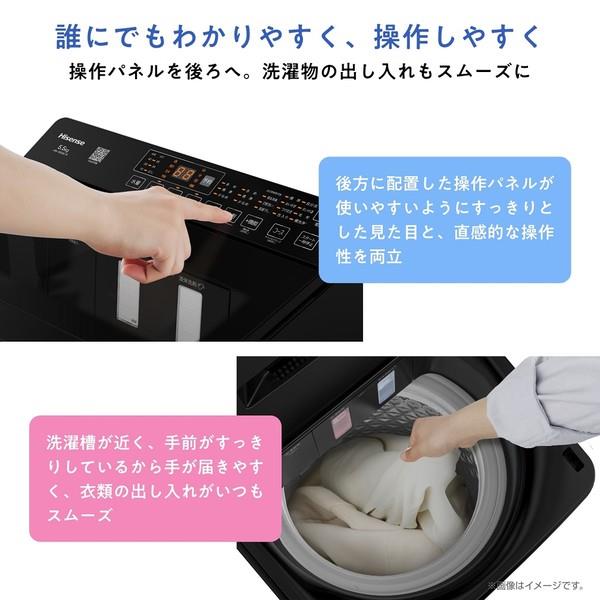 ハイセンス 全自動洗濯機 [洗濯5.5kg/ブラック] HW-G55XL-B | ノジマ