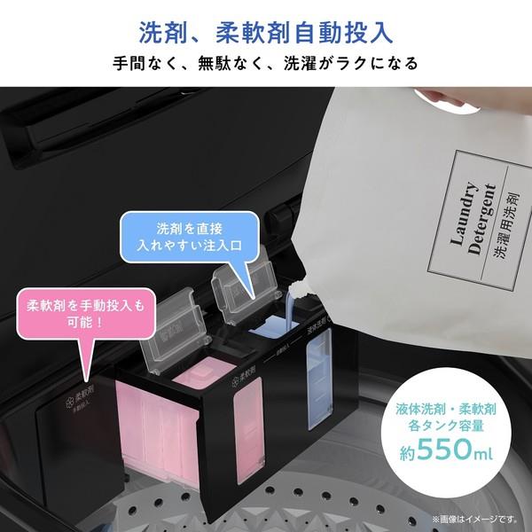 ハイセンス 全自動洗濯機 [洗濯7kg/ブラック] HW-G70XL-B | ノジマ