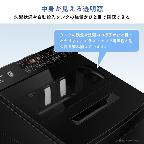ハイセンス 全自動洗濯機 [洗濯7kg/ブラック] HW-G70XL-B | ノジマ