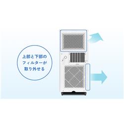 ハイセンス スポットエアコン [冷房専用2.0/2.2kW] HPAC-22S | ノジマ
