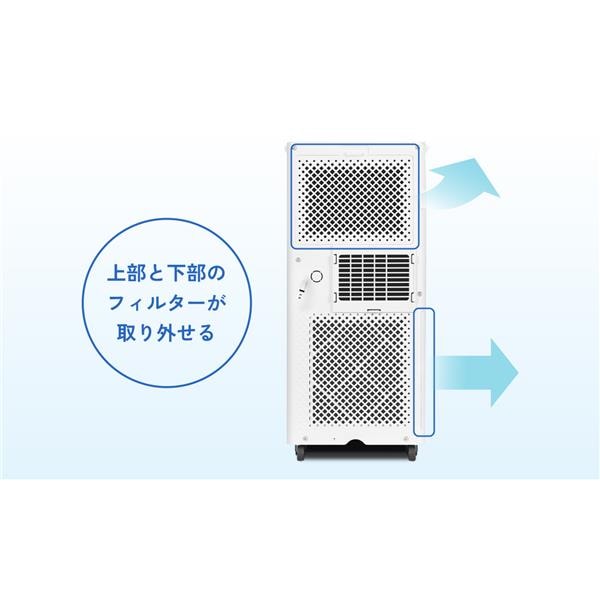 ハイセンス スポットエアコン [冷房専用2.0/2.2kW] HPAC-22S | ノジマ