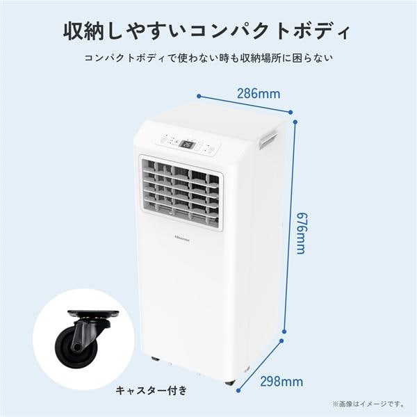 佐賀新品エアコン、コロナ2.2KW冷房専用 デンキチWeb / コロナ CORONA エアコン ReLaLa(リララ) 6畳用 冷房専用