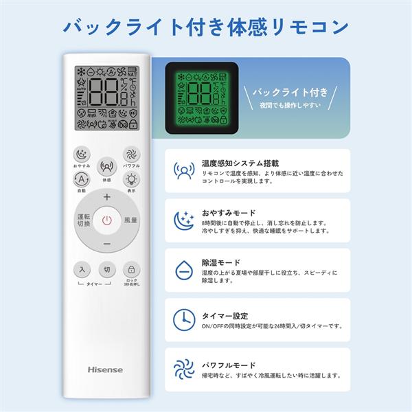 ハイセンス スポットエアコン [冷房専用2.0/2.2kW] HPAC-22S | ノジマ