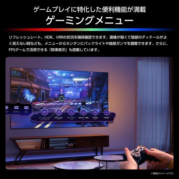 ハイセンス 4K液晶スマートテレビ 85V型 RGB Mini LED スマートテレビ