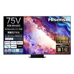 ハイセンス RGB-75UXS