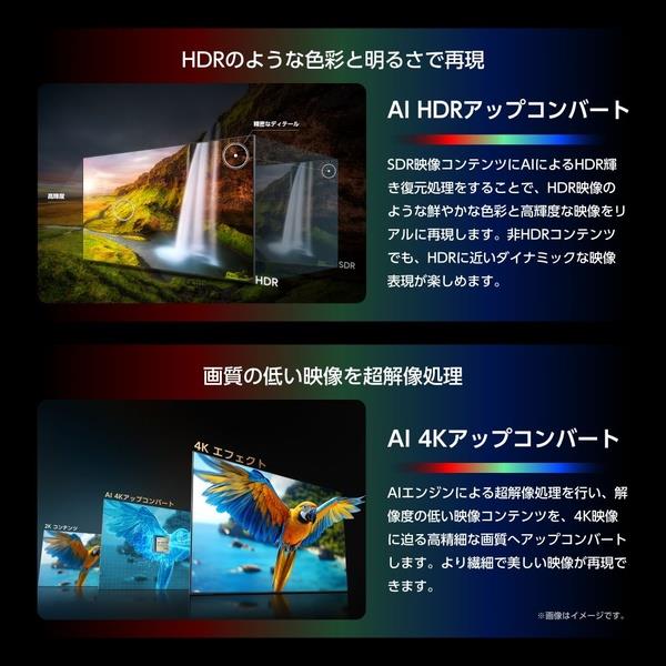 ★ 高繊細！ フルスペック19型デジタルハイビジョン LED 光沢液晶 テレビ ハイセンス 4K液晶スマートテレビ 75V型 RGB Mini LED スマートテレビ