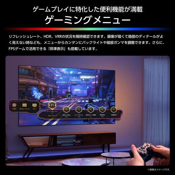 Hisense 4K液晶TV 75V型/RGB Mini LED/低反射パネル ☆大型配送対象