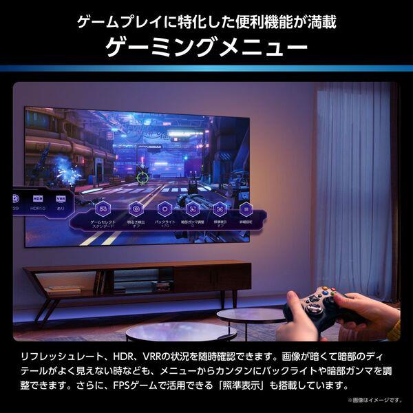 ハイセンス 4K液晶スマートテレビ [65V型/Mini LED/スマートテレビ