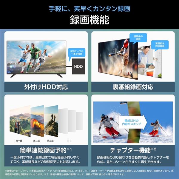 ハイセンス 4K液晶テレビ【85V型/スクリーンシェア対応/ネット対応