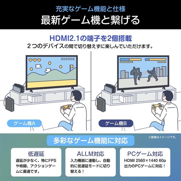 ハイセンス 4K液晶テレビ【50V型/スクリーンシェア対応/ネット対応