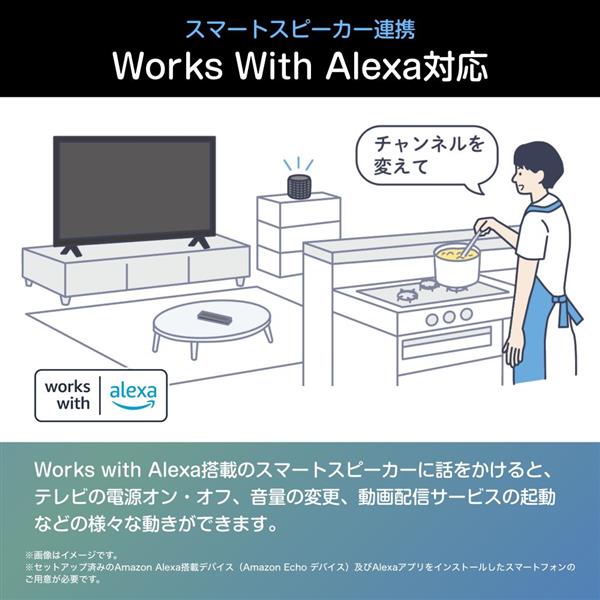 ハイセンス 4K液晶テレビ【43V型/スクリーンシェア対応/ネット対応