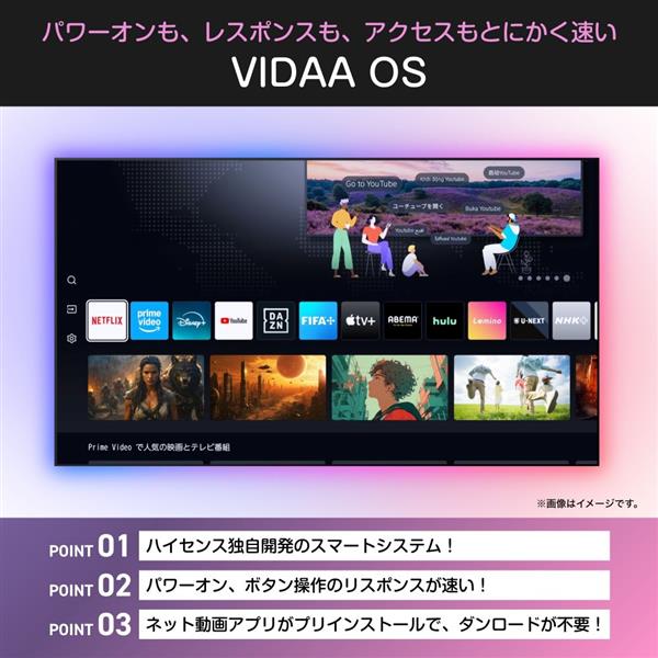 ハイセンス 液晶テレビ【40V型/スクリーンシェア対応/ネット対応