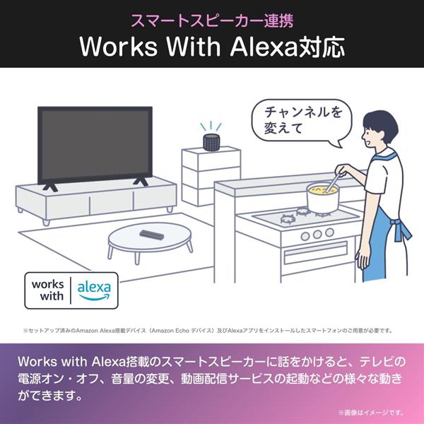 ハイセンス 液晶テレビ【32V型/スクリーンシェア対応/ネット対応