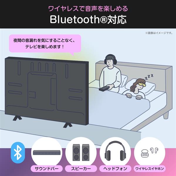 ハイセンス 液晶テレビ【24V型/スクリーンシェア対応/ネット対応