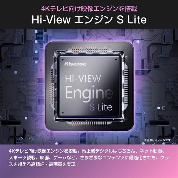 ハイセンス 液晶テレビ【24V型/スクリーンシェア対応/ネット対応