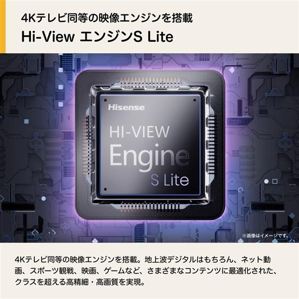 Hisense 液晶テレビ 32V型/フルHD/ネット動画対応 32A5S | ノジマ