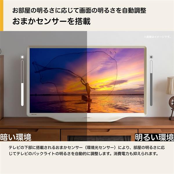 Hisense 液晶テレビ 32V型/フルHD/ネット動画対応 32A5S | ノジマ