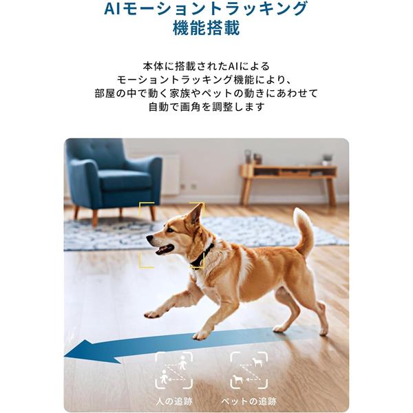 写真を追加 Innovation Living Anker Eufy Indoor Cam E30 [暗視対応] T8417520 | ノジマオンライン