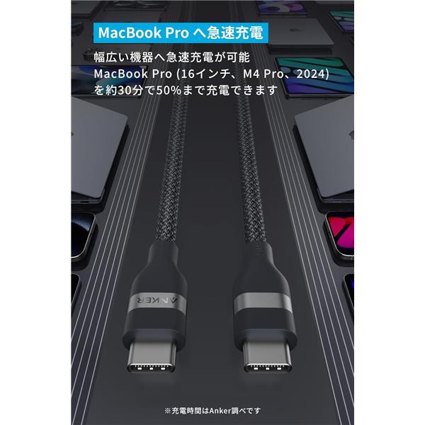 Anker Anker USB-C & USB-C ケーブル [1.8m/240W/高耐久ナイロン