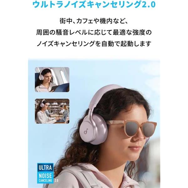 Anker ワイヤレスヘッドホン Soundcore Space One ノイズ