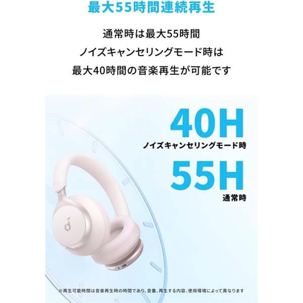 Anker ワイヤレスヘッドホン Soundcore Space One ノイズキャンセ