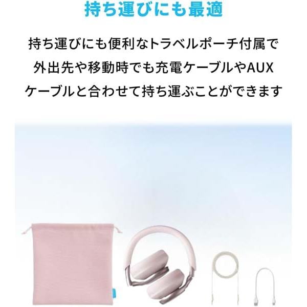 Anker ワイヤレスヘッドホン Soundcore Space One ノイズキャンセ