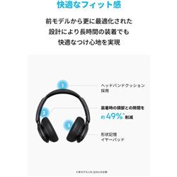 Anker Soundcore Q30i ［ネイビー] A3028N34 | ノジマオンライン