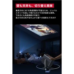 Anker Nebula 公式プロジェクタージンバルスタンド[X1 /Cosmos Laser