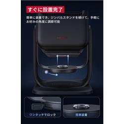Anker Nebula 公式プロジェクタージンバルスタンド[X1 /Cosmos Laser