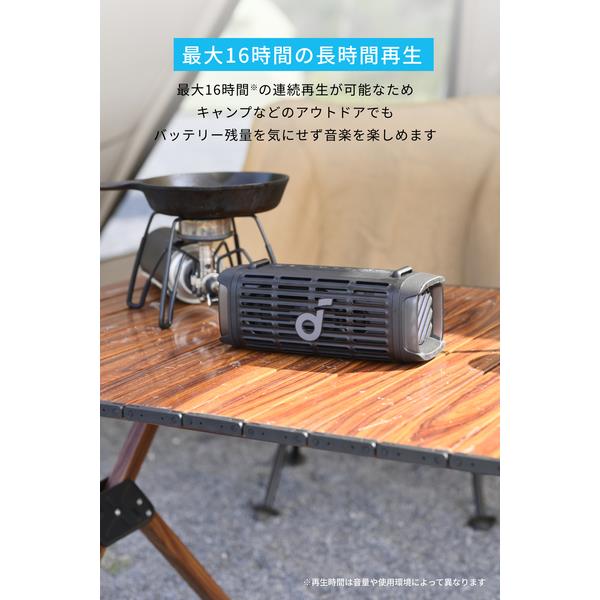 Anker Soundcore Boom 3i D5100010 | ノジマオンライン