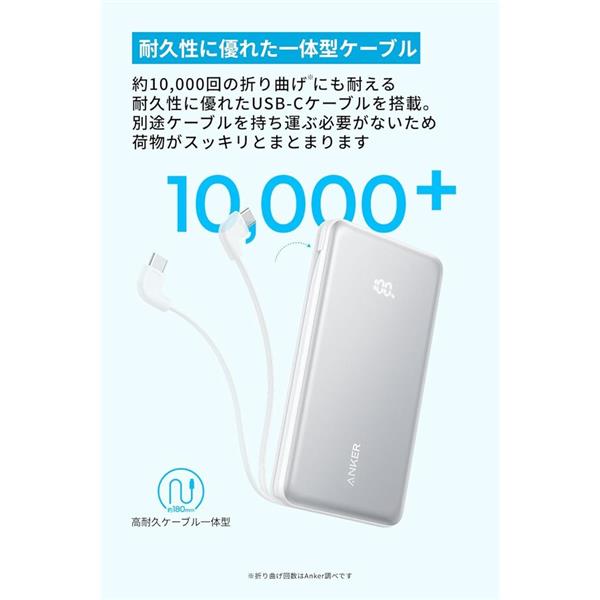 Anker モバイルバッテリー Zolo Power Bank 10000mAh 22.5W Built-In