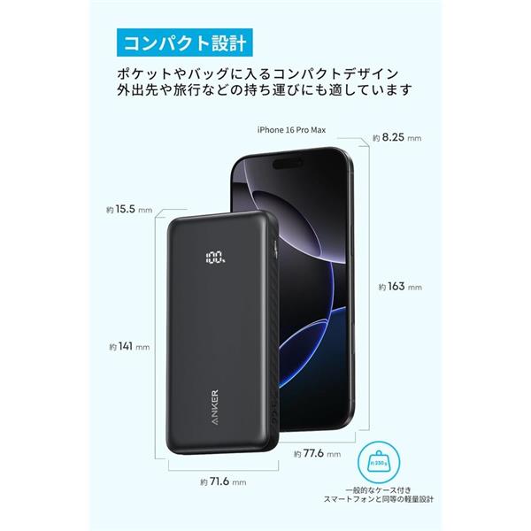 Anker モバイルバッテリー Zolo Power Bank 10000mAh 22.5W Built-In