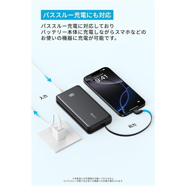 Anker モバイルバッテリー Zolo Power Bank 20000mAh 22.5W Built-In