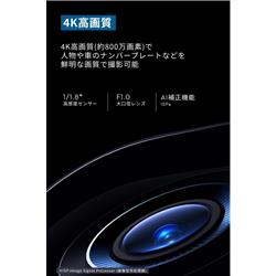 Anker Eufy eufyCam S3 Pro 2-Cam Kit [無線 /最大4K/ソーラーパネル
