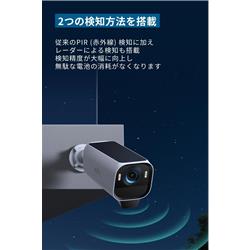 Anker Eufy eufyCam S3 Pro 2-Cam Kit [無線 /最大4K/ソーラー