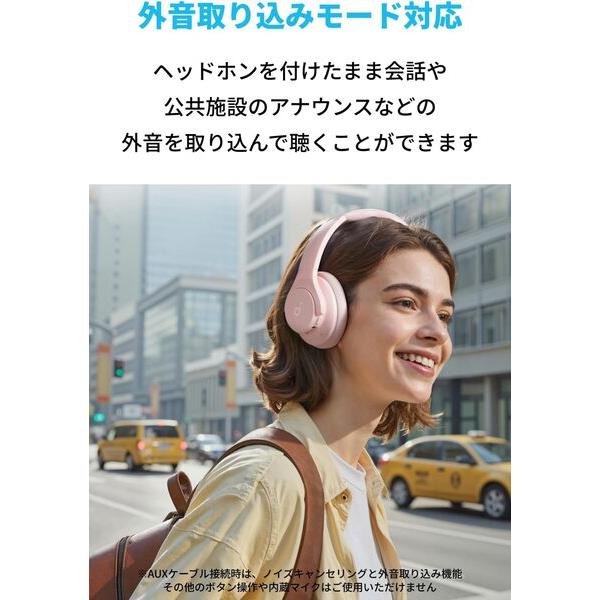 公式完売品アンカー ヘッドホン Soundcore Q20i ピンク Anker soundcore Q20i ［ピンク] A3004Z52 | ノジマオンライン