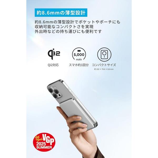 Anker Nano Power Bank 5000mAh MagGo 薄型 Anker Nano Power Bank (5K, MagGo, Slim) - Anker US