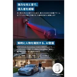 Anker Eufy eufyCam S4[4K高画質/充電&配線不要/ソーラーパネル対応